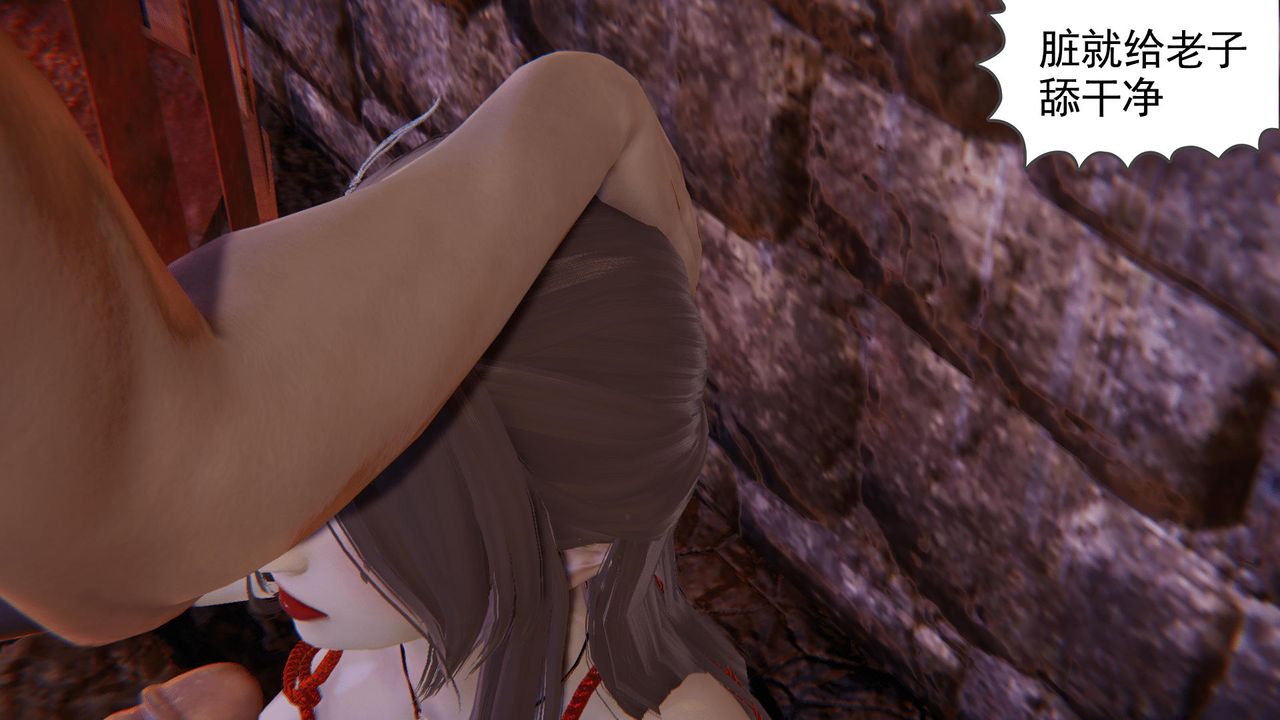 [3D]天命正传第37话