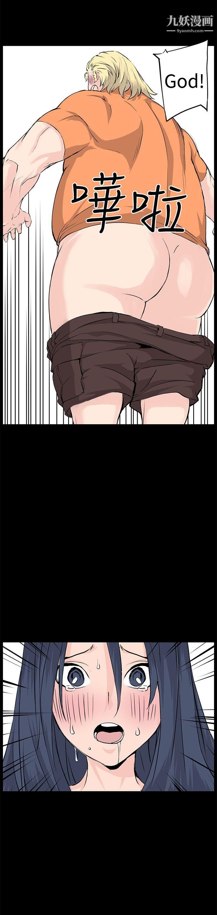 LOVE不動產第10話