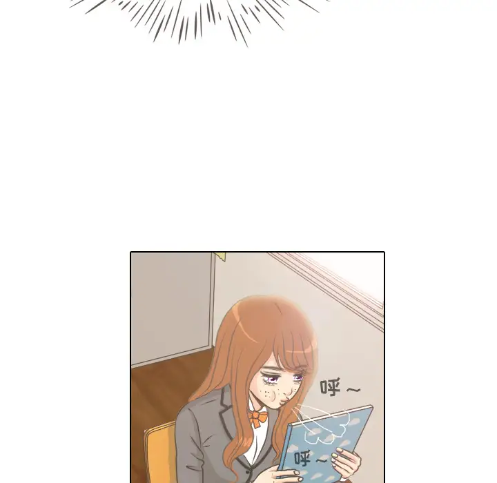 手中的世界第5话