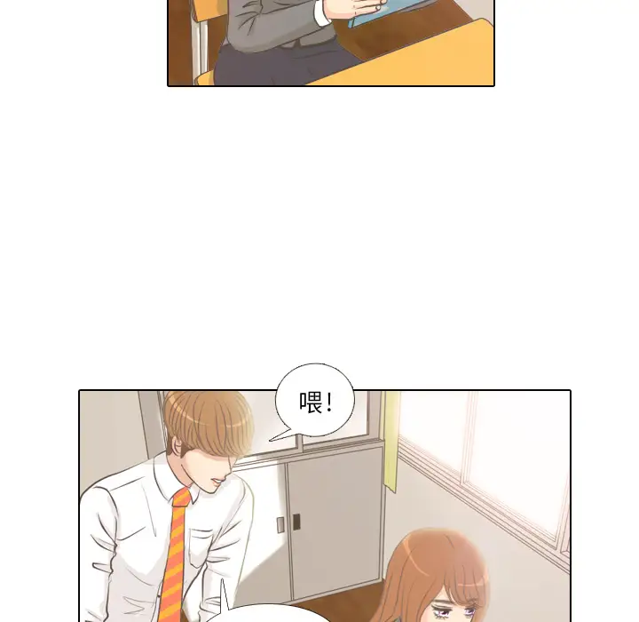 手中的世界第5话