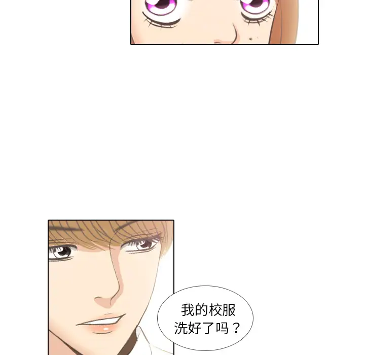 手中的世界第5话