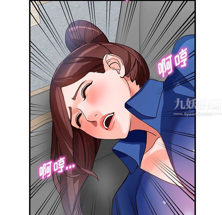 阔少的女仆们第44话