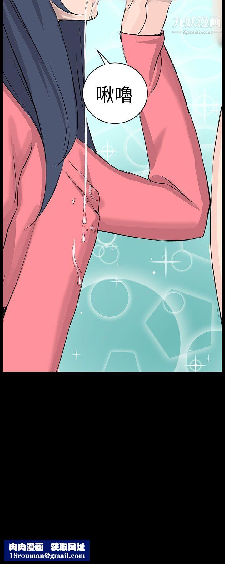 LOVE不动产第10话