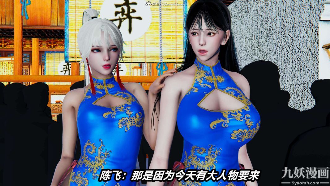 [3D]逆轉第二季[完整版]第08章【第01话】