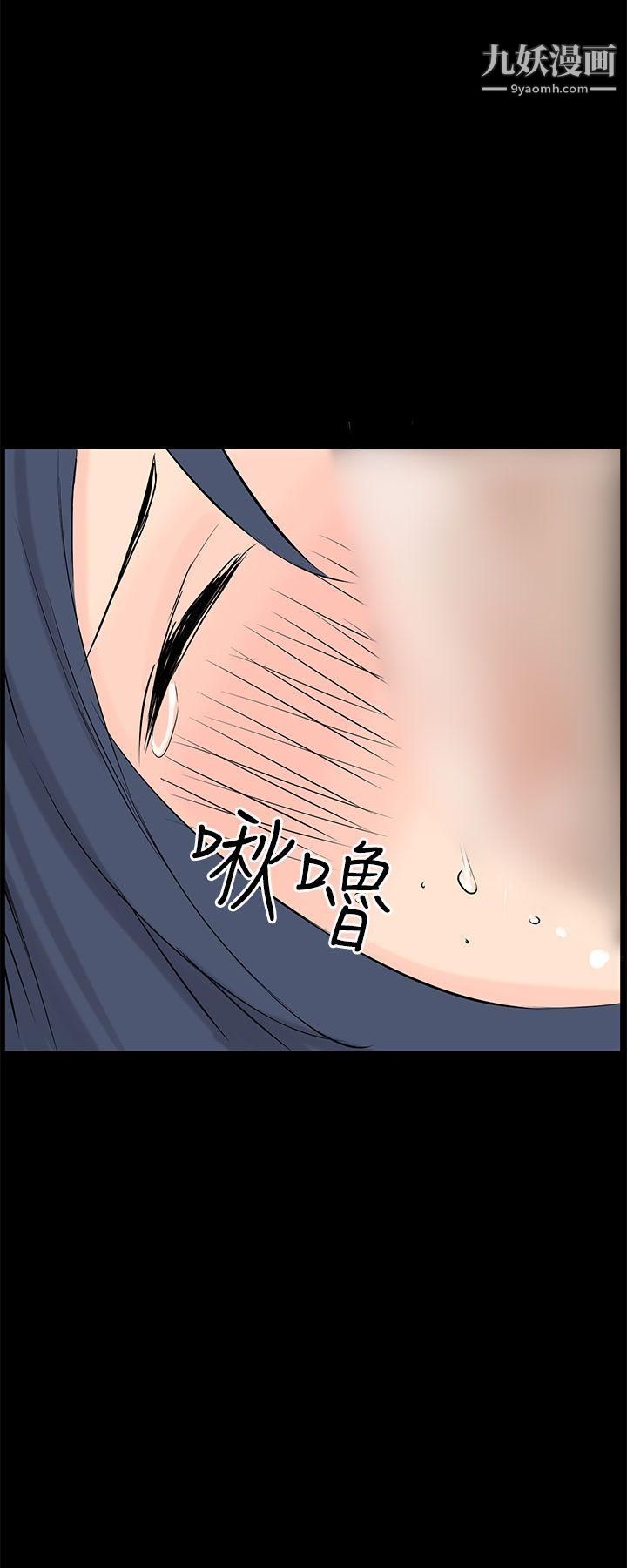 LOVE不动产第10话