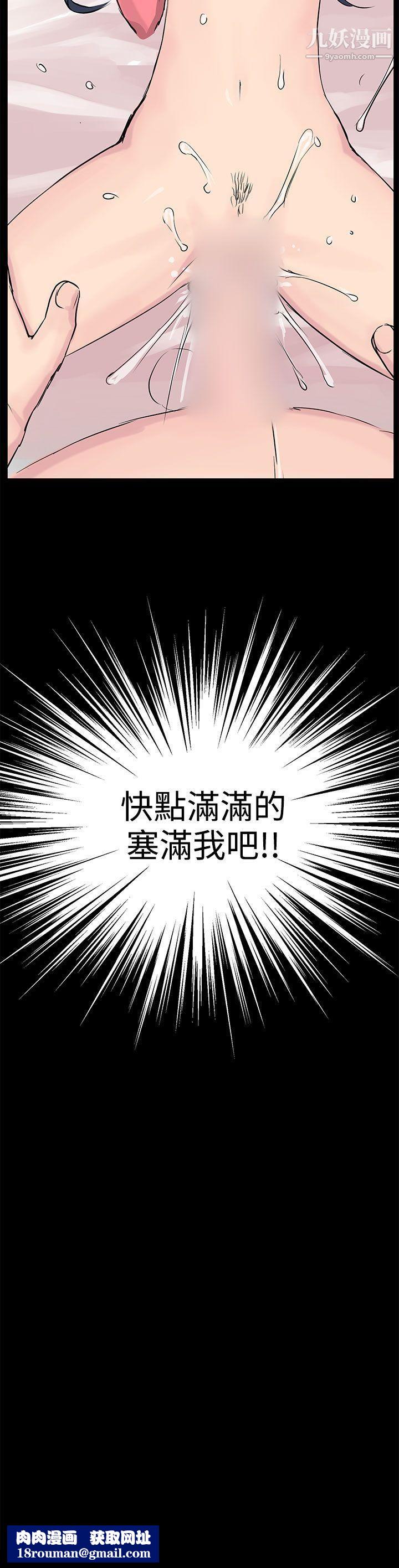 LOVE不动产第10话