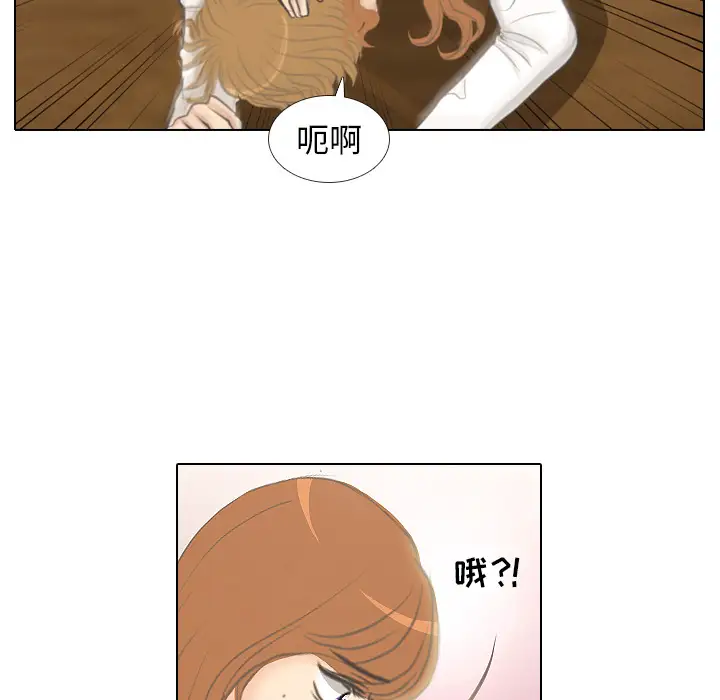 手中的世界第5话