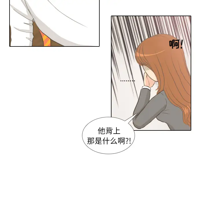 手中的世界第5话