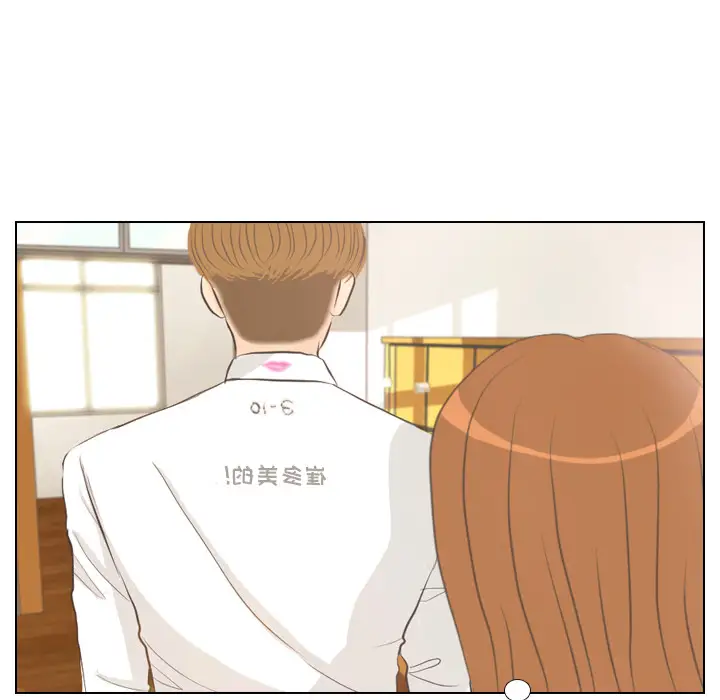 手中的世界第5话