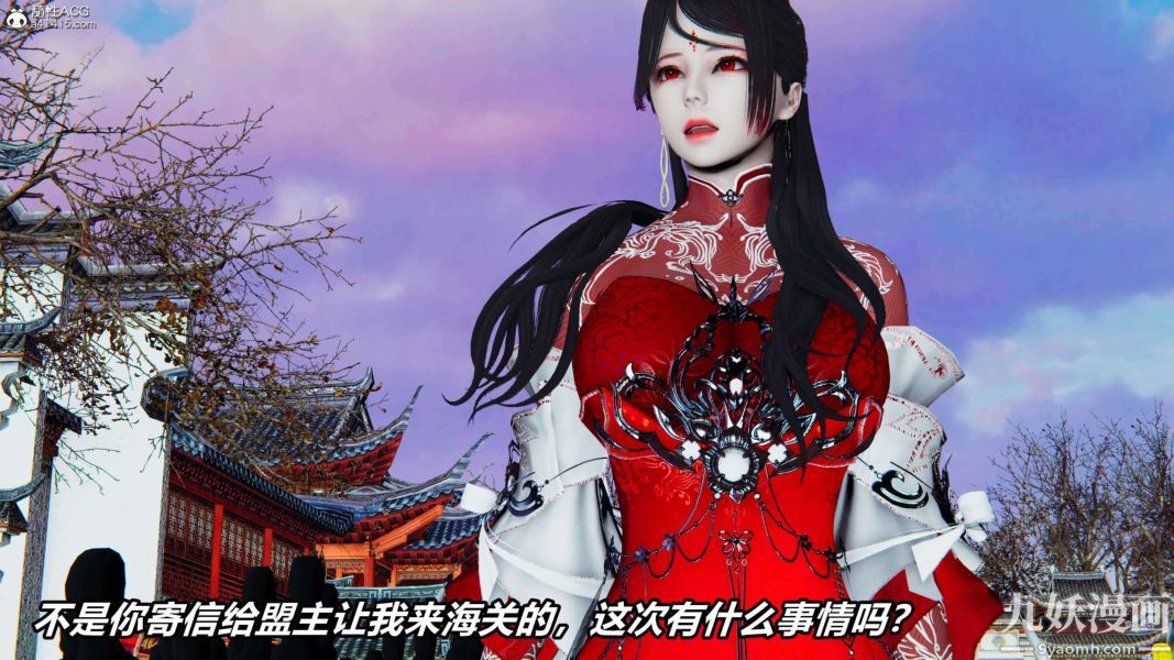 [3D]逆轉第二季[完整版]第08章【第01话】