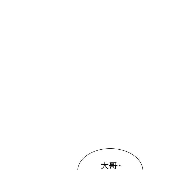 阔少的女仆们第44话