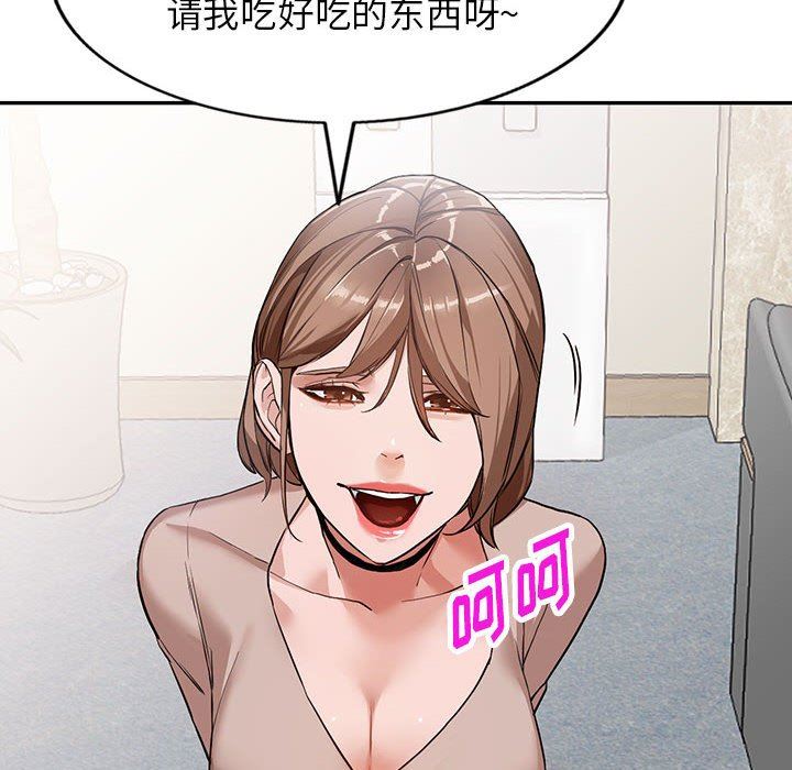 阔少的女仆们第44话