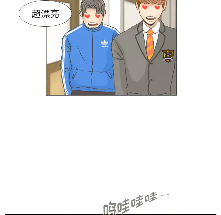 手中的世界第5话