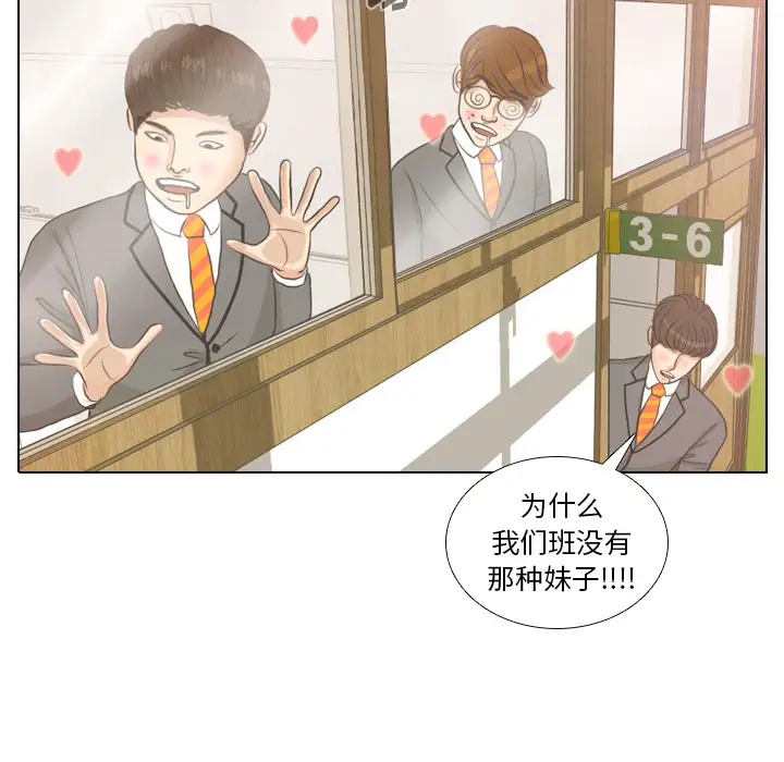 手中的世界第5话