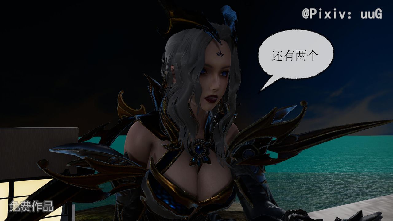 [3D]天命正传第38话