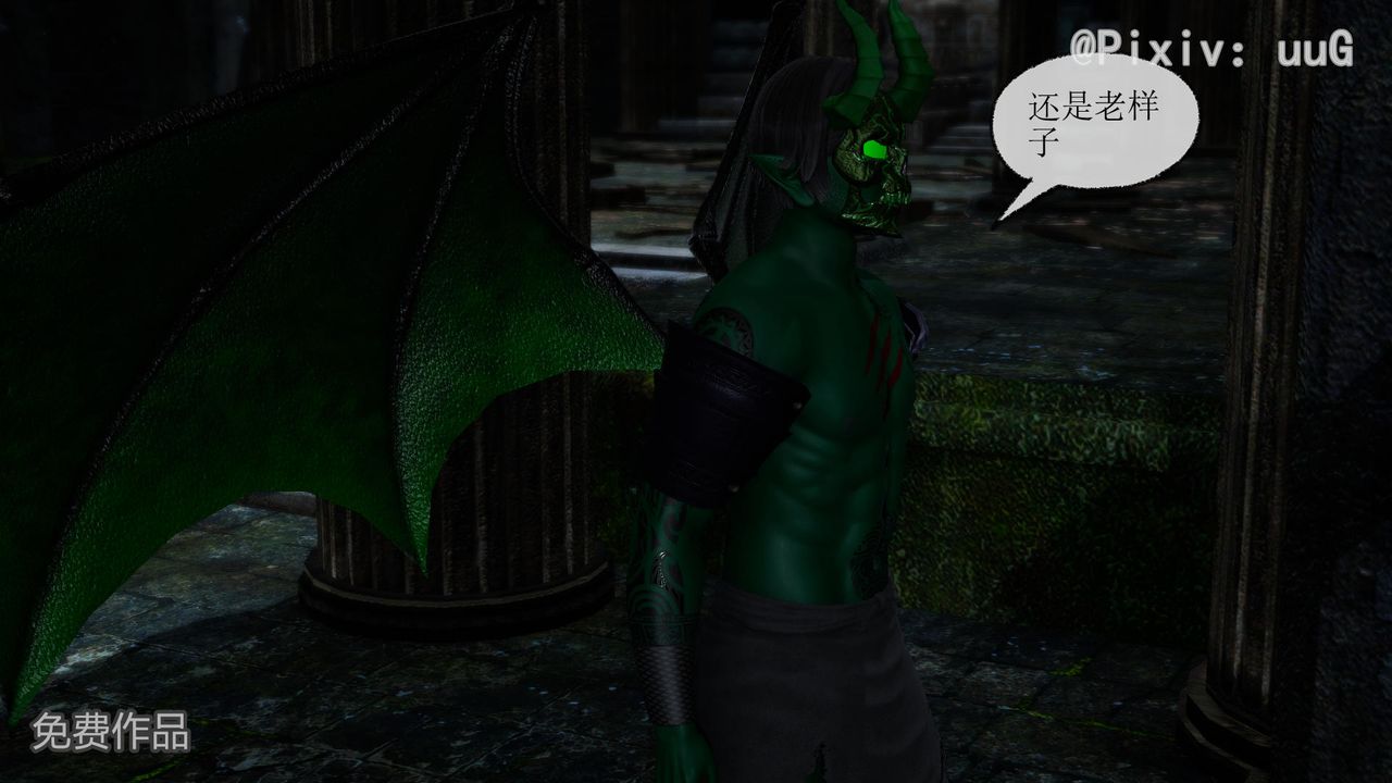 [3D]天命正传第38话