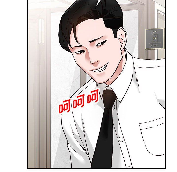 阔少的女仆们第44话