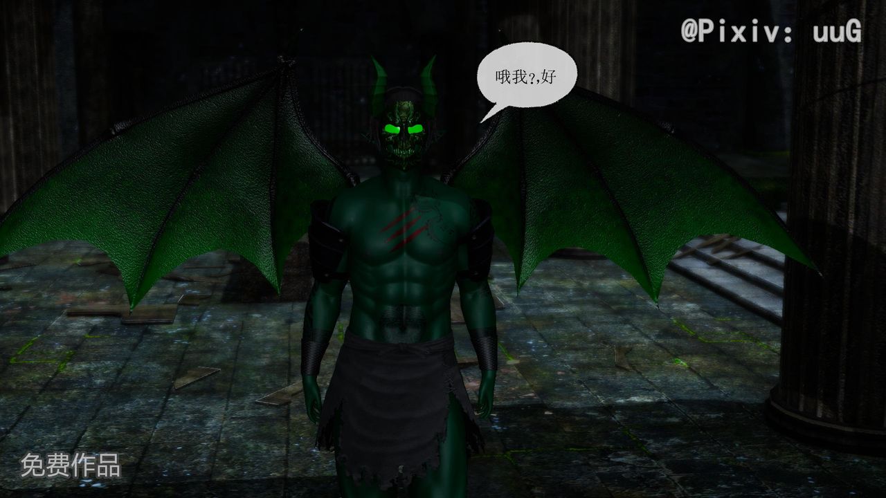 [3D]天命正传第38话