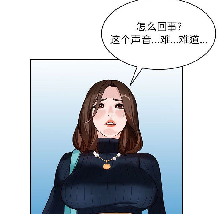 阔少的女仆们第44话