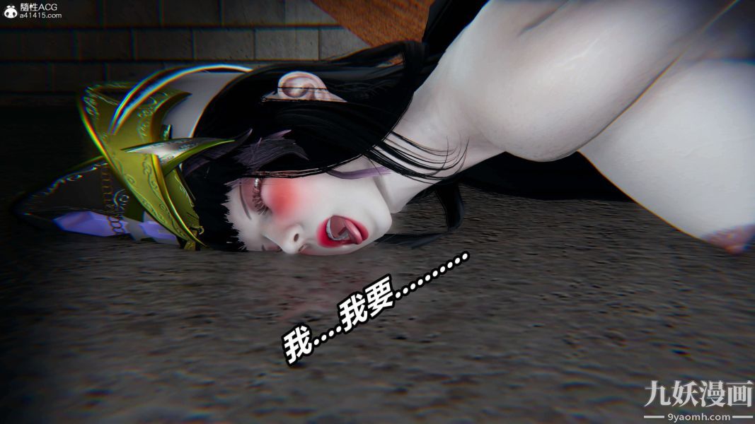 [3D]逆转第二季[完整版]第08章【第02话】