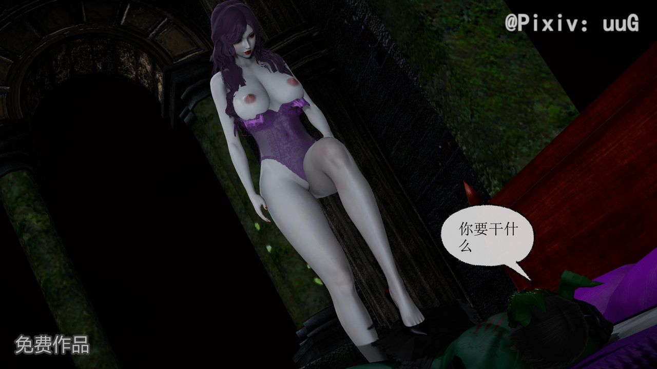 [3D]天命正传第39话