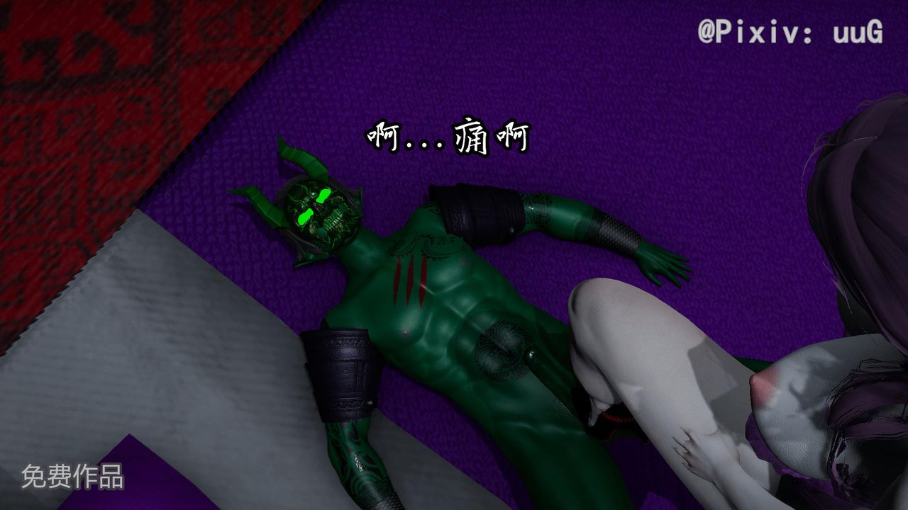 [3D]天命正传第39话