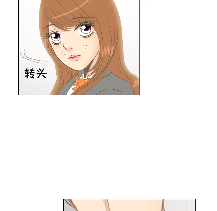 手中的世界第6话