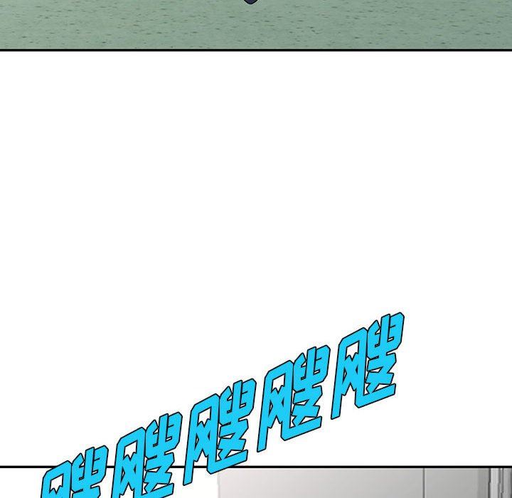 阔少的女仆们第44话