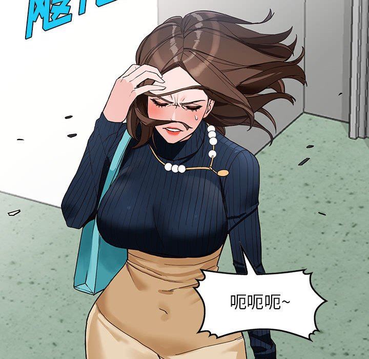 闊少的女仆們第44話