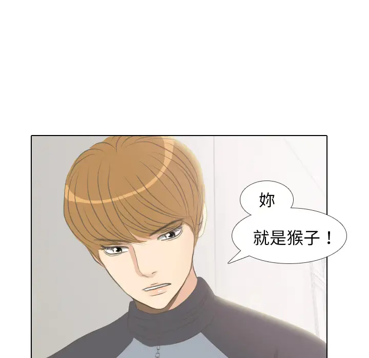 手中的世界第6话