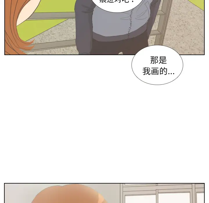 手中的世界第6话