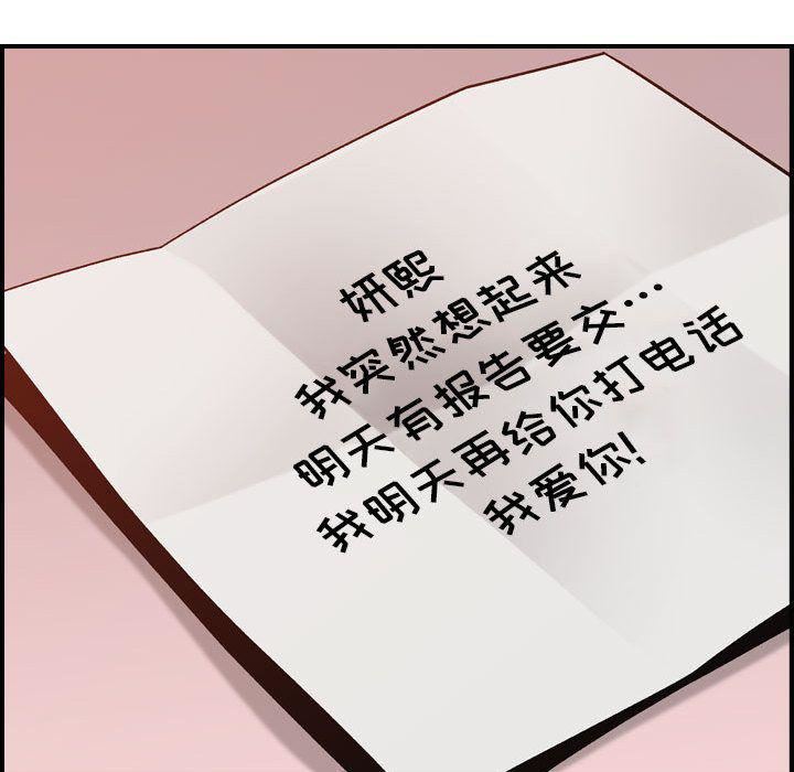 燃烧第11话