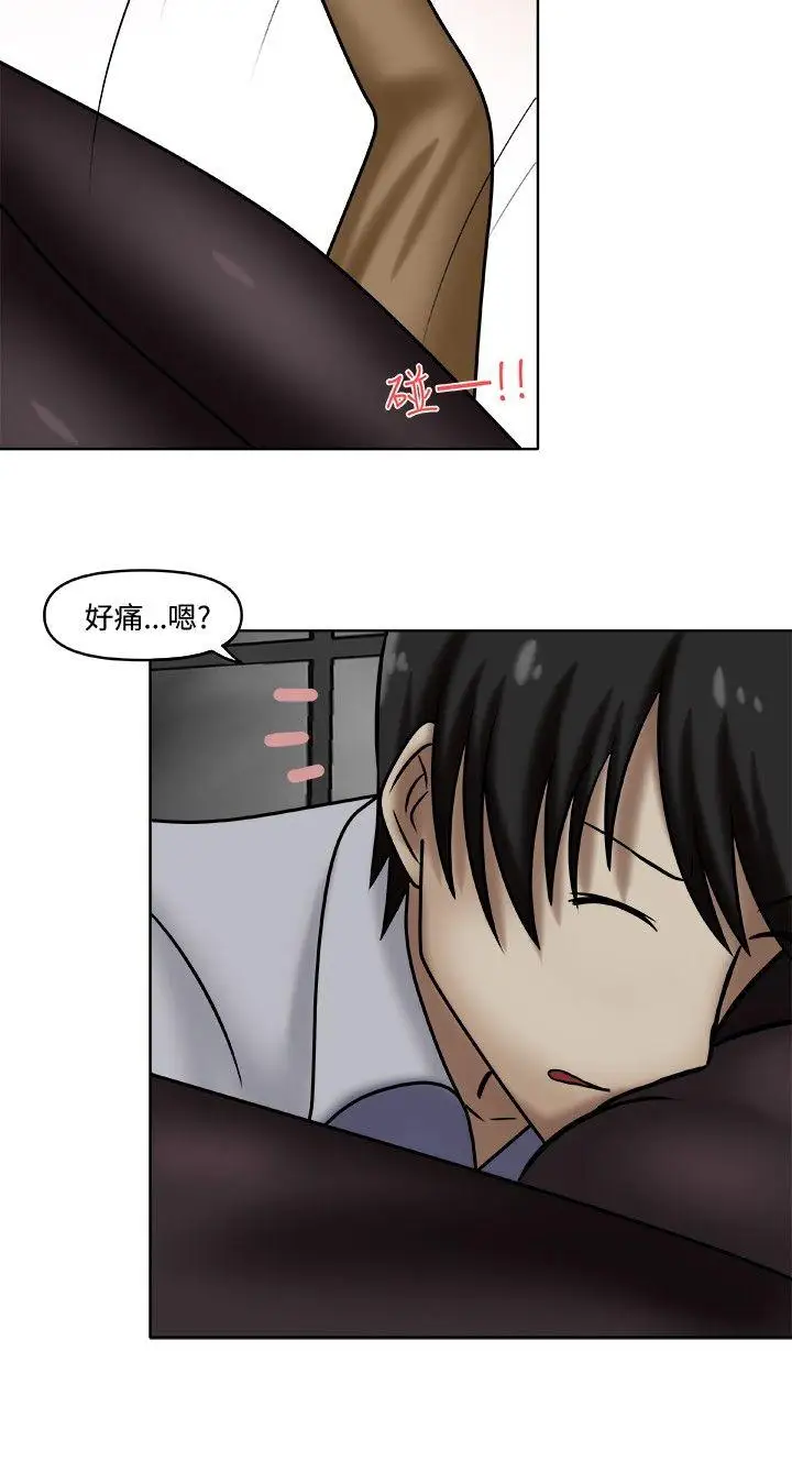 赤红之堂第2话