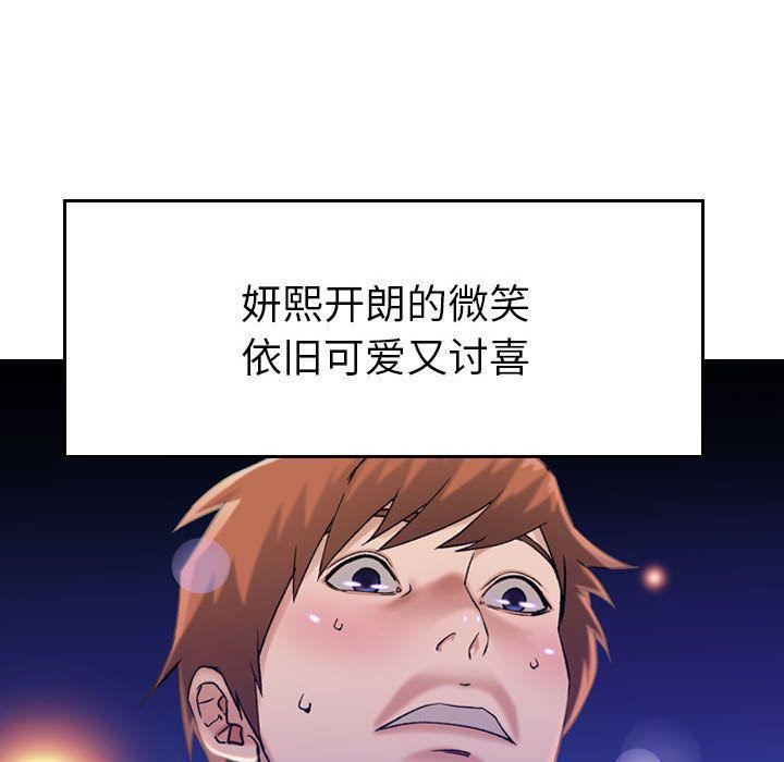 燃烧第11话