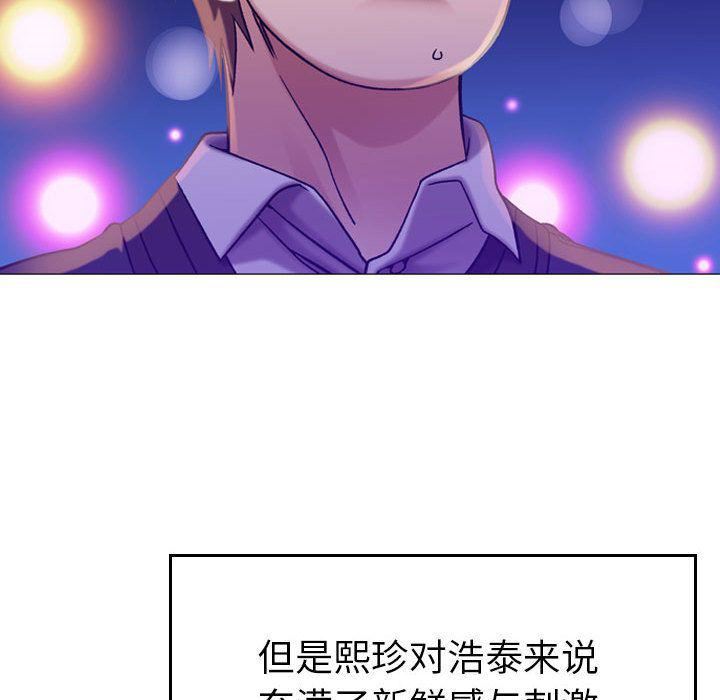 燃烧第11话