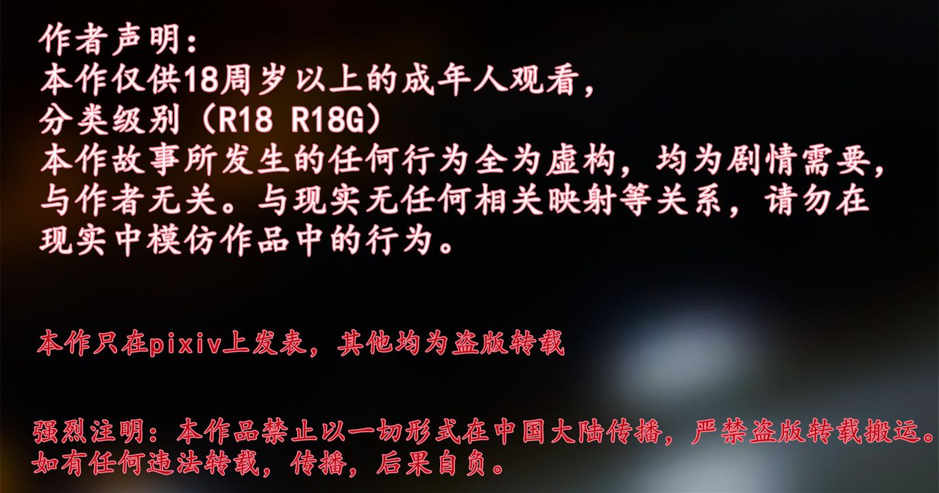 [3D]天命正傳第40話