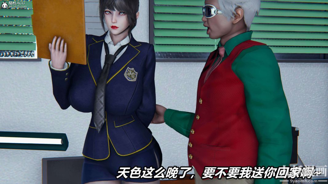 [3D]逆轉第二季[完整版]第08章【第03话】