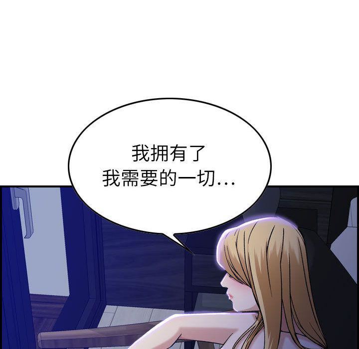 燃烧第11话