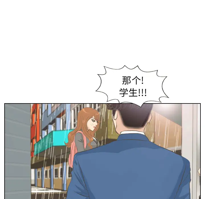 手中的世界第7话