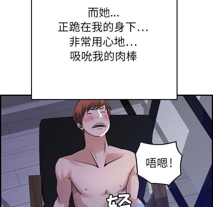 燃烧第11话