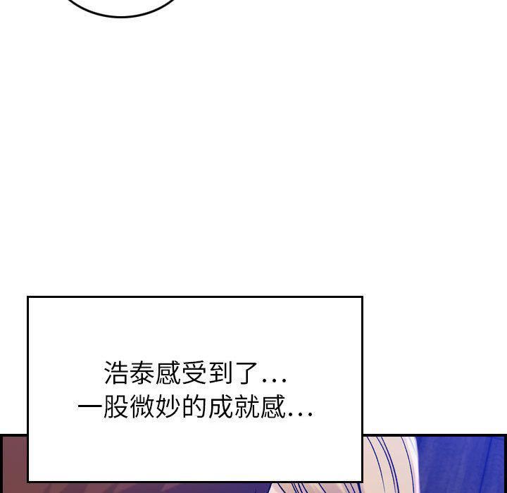 燃烧第11话
