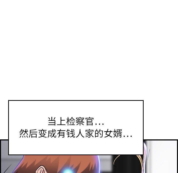 燃烧第11话