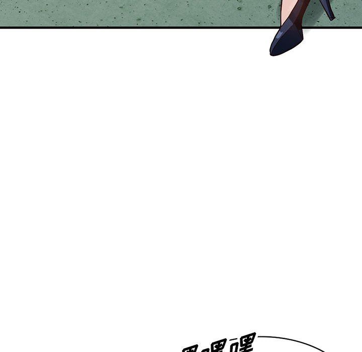 阔少的女仆们第45话