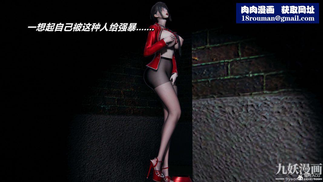 [3D]逆转第二季[完整版]第08章【第04话】