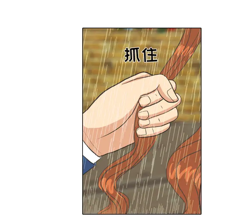 手中的世界第7话