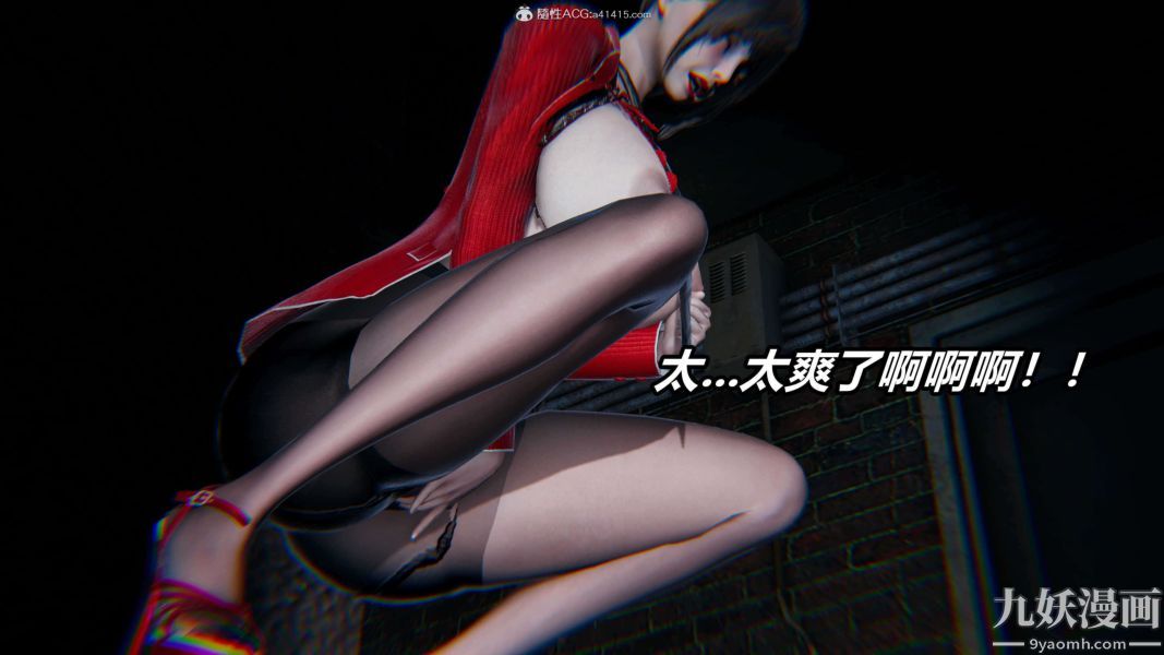 [3D]逆转第二季[完整版]第08章【第04话】