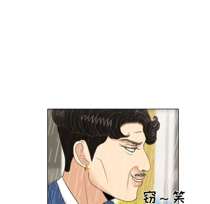 手中的世界第7话