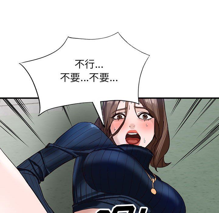 阔少的女仆们第45话