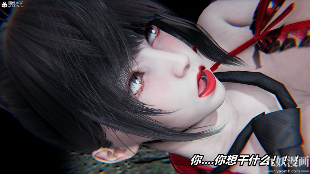 [3D]逆轉第二季[完整版]第08章【第04话】