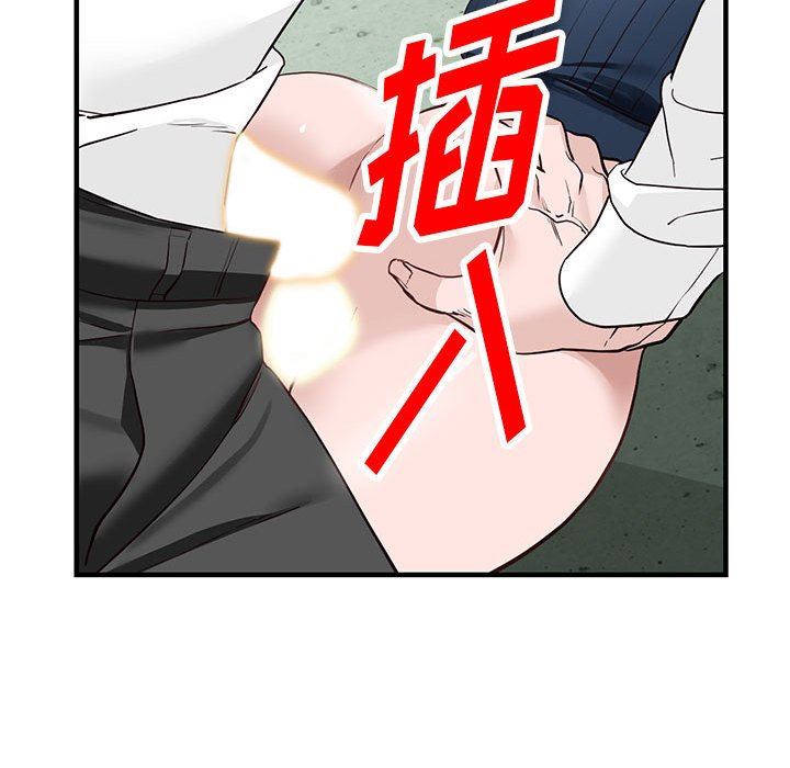 阔少的女仆们第45话
